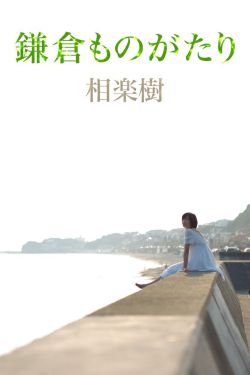 樱花动漫官网官方入口在哪里找