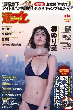 天已黑邓伦
