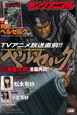 真爱倾城