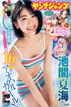 三个儿媳妇